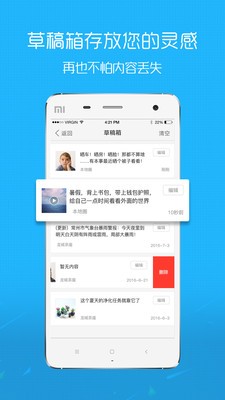 府谷生活网app手机版图2