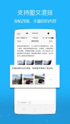 府谷生活网app手机版图3