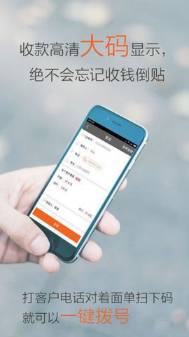 圆通尊者app最新版