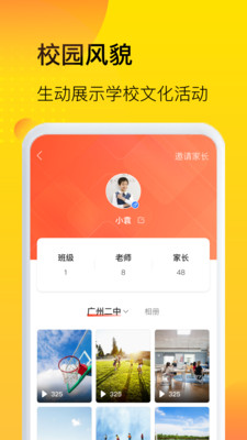 中宏教育官方版app