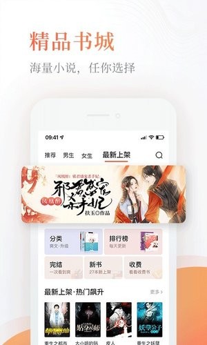 奇热免费小说app安卓版图2