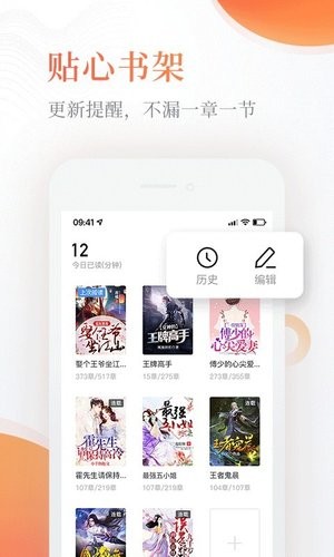 奇热免费小说app安卓版图1