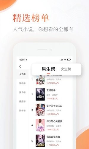 奇热免费小说app安卓版图4