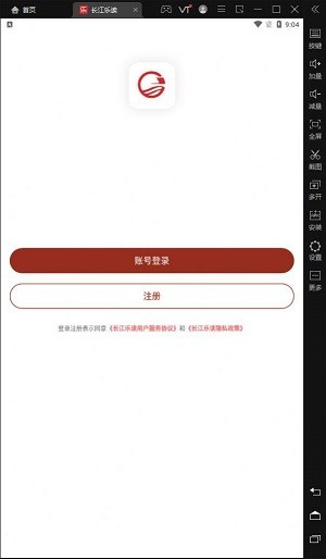 长江乐读App图1