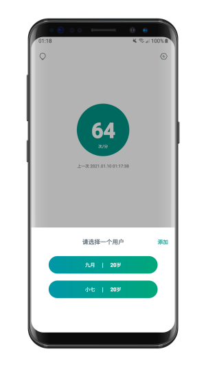 心动app最新2021版图2