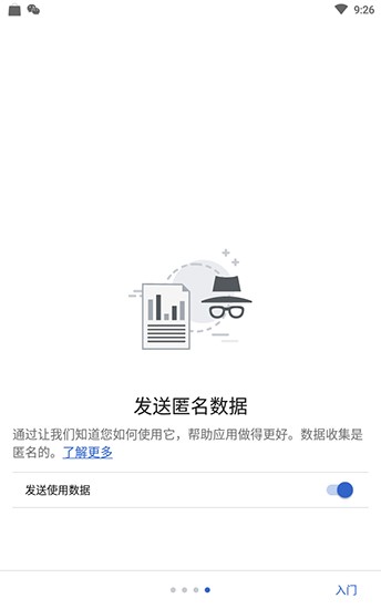 维基百科中文优化版图1