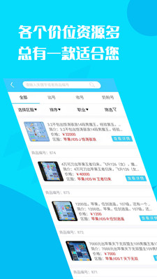 爱游戏平台app稳定版本