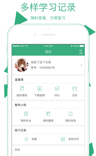 腰果公考app2021最新版图2