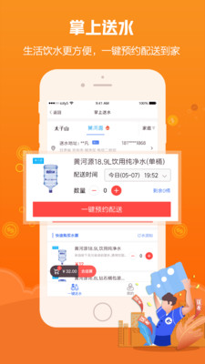 甘肃爱城市app手机版