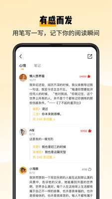 百词斩爱阅读吾爱破解版图1