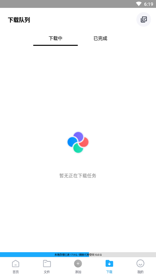 岩堡搜app最新版图2