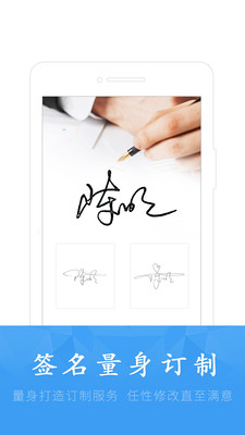 酷签签名设计app免费版