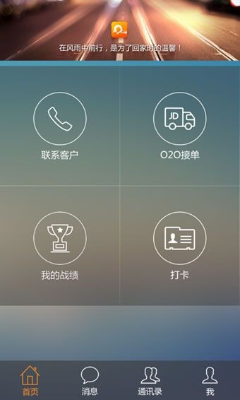 京牛app最新版图1