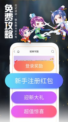 爱阅读app最新版图1