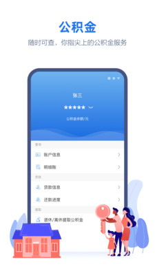 线上三门峡官方app