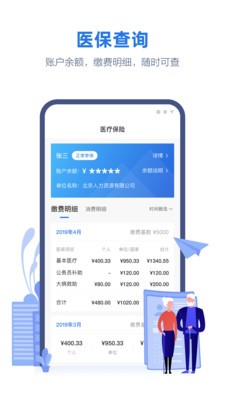 线上三门峡官方app图2