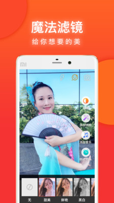 就爱广场舞app客户端