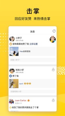 qq空间app最新版图1