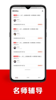 智博在线app官网破解版图1