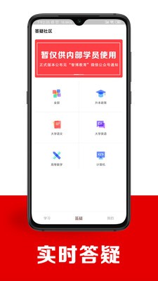 智博在线app官网破解版图2