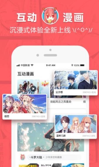 漫画之家app老版本下载