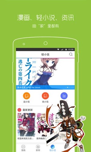 漫画之家app老版本图6