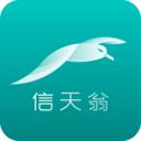 海信信天翁app手机版