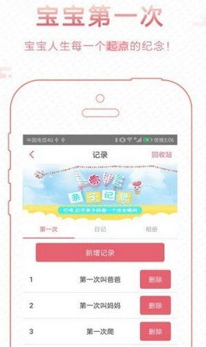 学霸星球app官方版图1