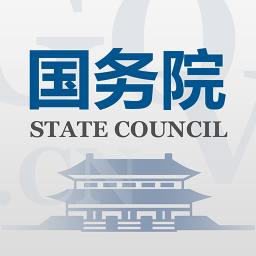 国务院app客户端下载