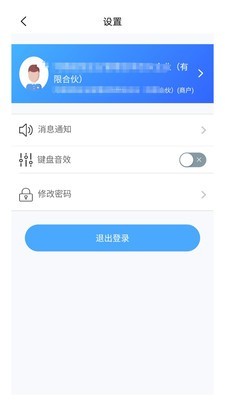 北瓜电话app免费老版本