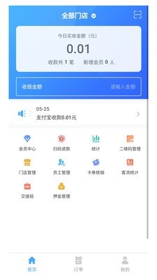 北瓜电话app免费老版本