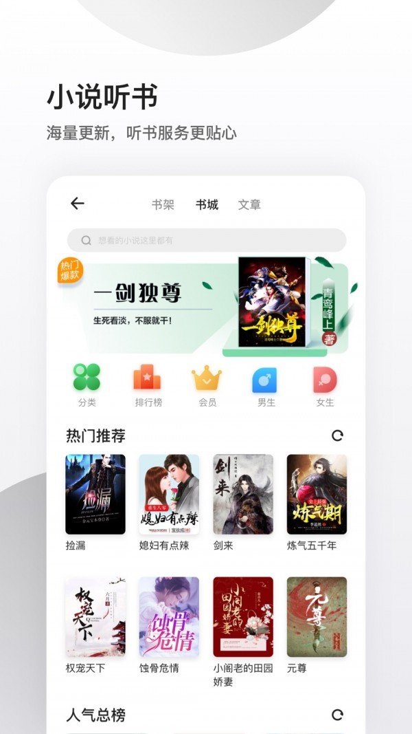 夸克app最新版图3