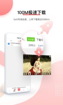 磁力宅app吾爱破解图2