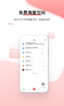 磁力宅app吾爱破解图4