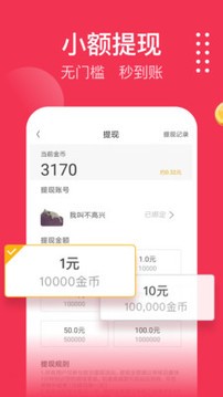 欧朋浏览器app极速版图1