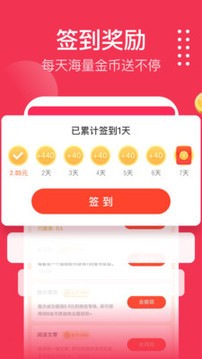 欧朋浏览器app极速版图2