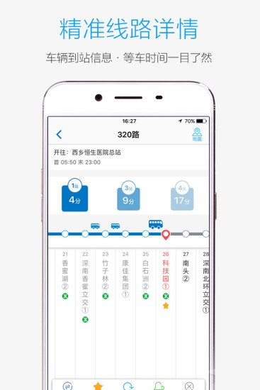 酷米客app最新版图3