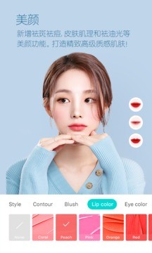 b612咔叽2021最新版图1