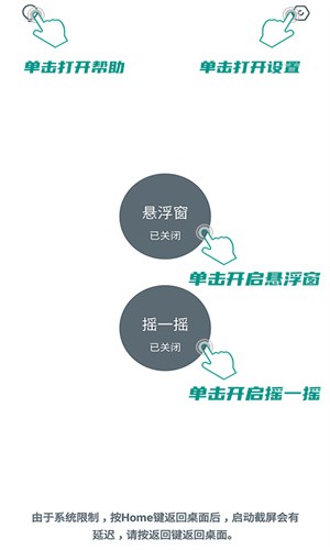 快译app官方2021版图2