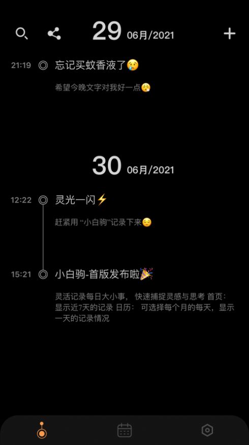 小白驹app正版下载