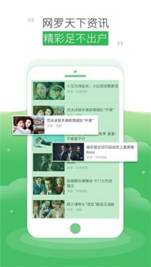 极速影院app手机版图3