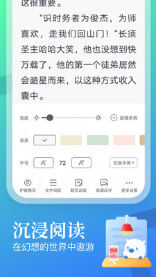 米读极速版app安卓版