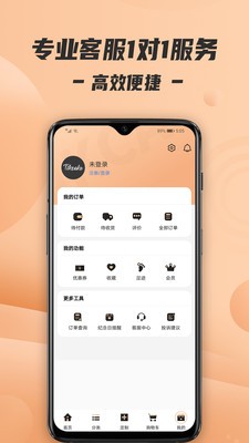 Tikcake蛋糕定制平台手机版图1