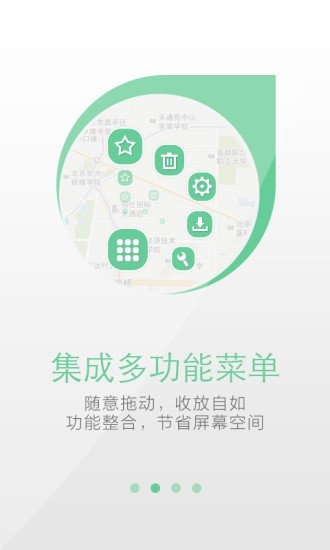 河南地图全图高清版大图图3