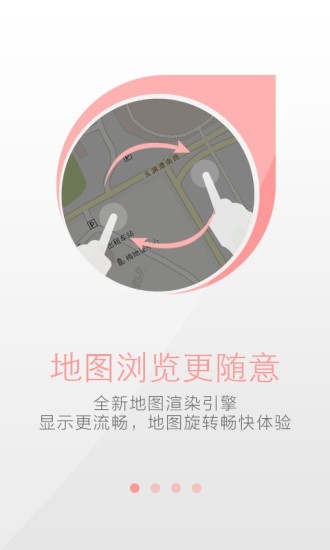 河南地图全图高清版大图图1