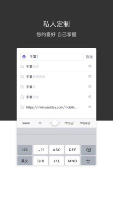 绿叶浏览器app手机版