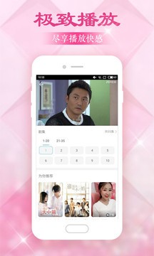 日韩电影app安卓版图3