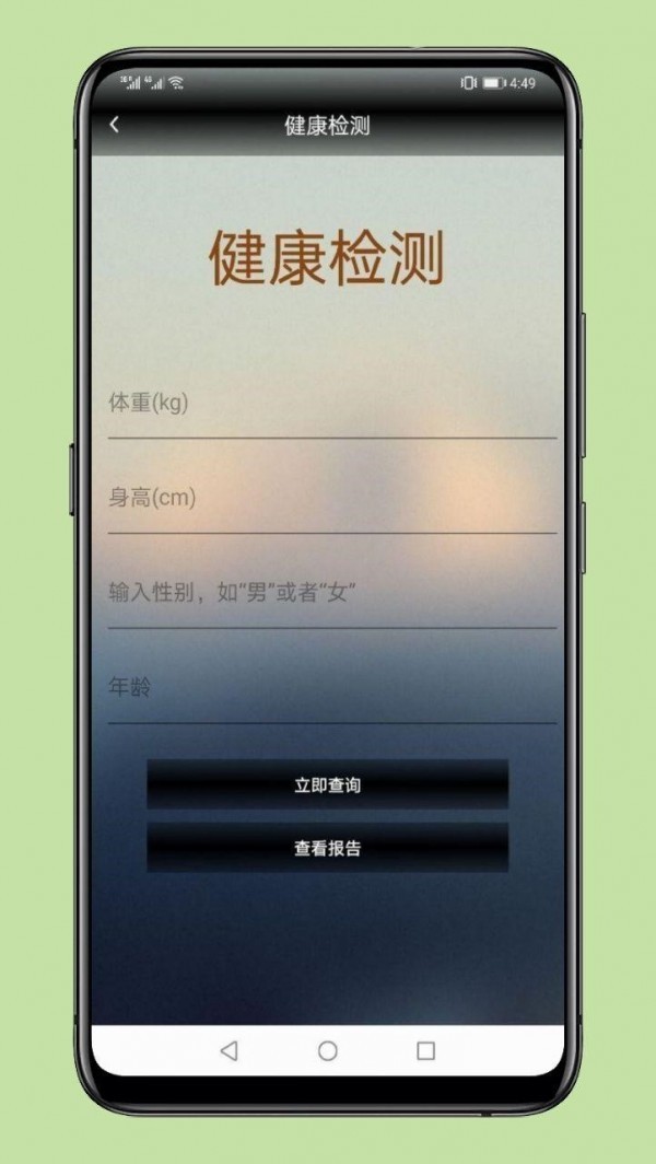 奥运会2021app最新版图2