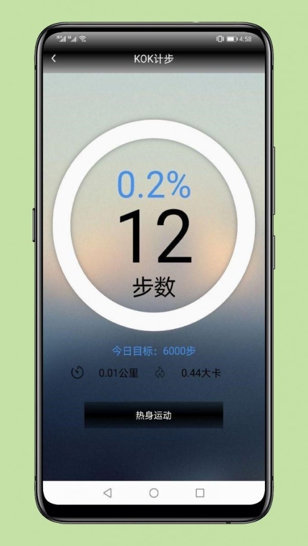 奥运会2021app最新版