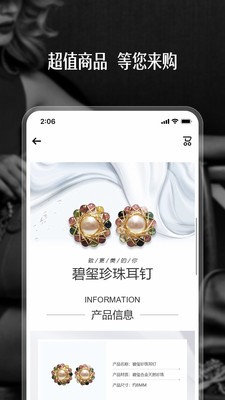 小铂大银app最新官方版图2